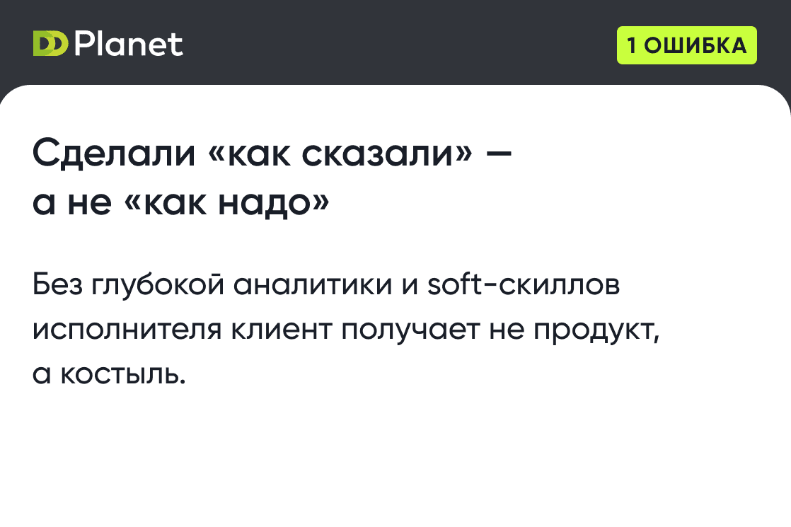 Frame 1000006297.png