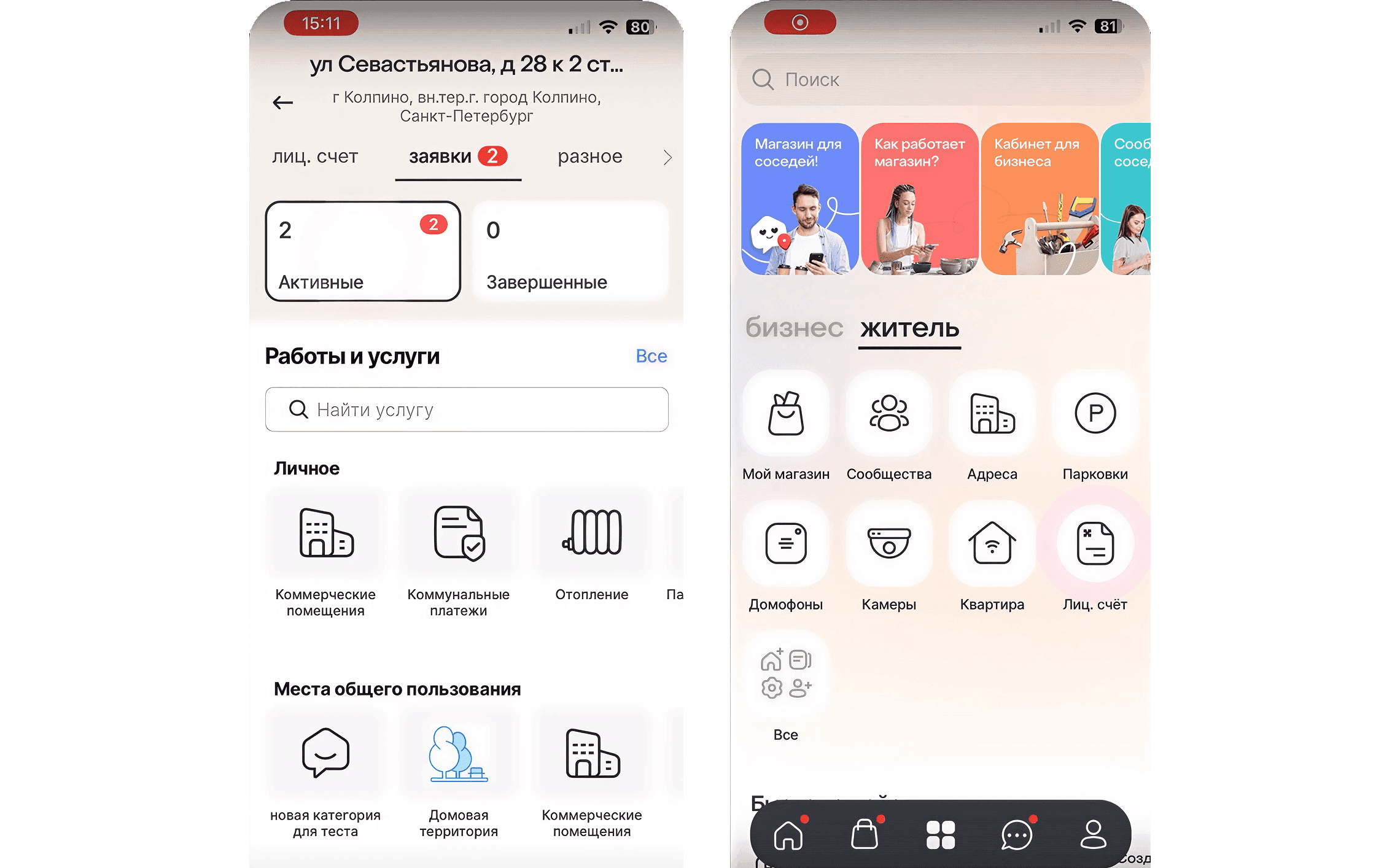 Frame 24061125 (2).png