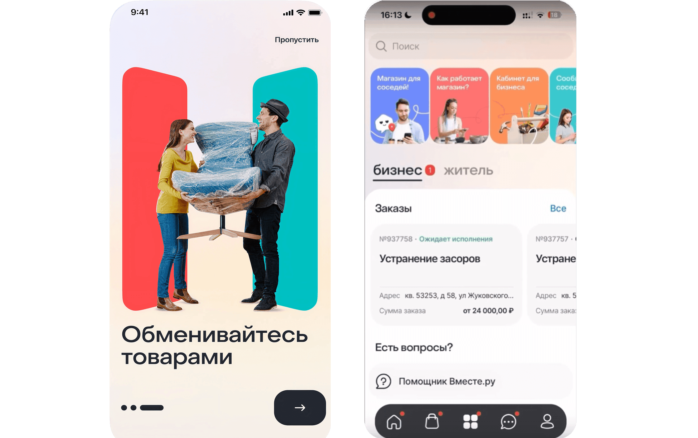 Frame 24061129 (2).png