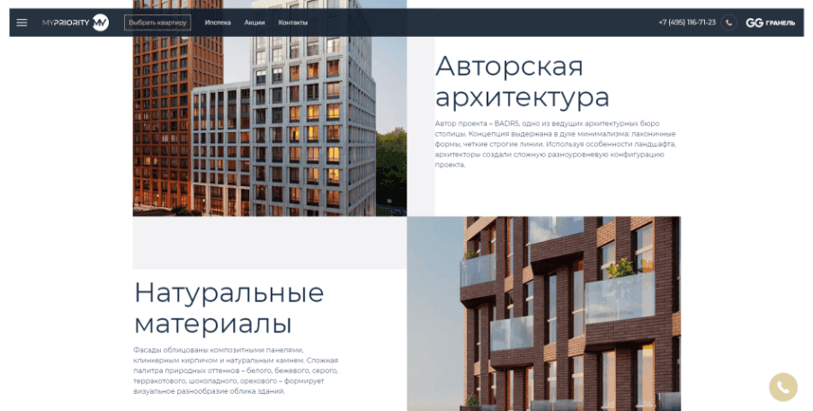 architecture 2(905_457).png