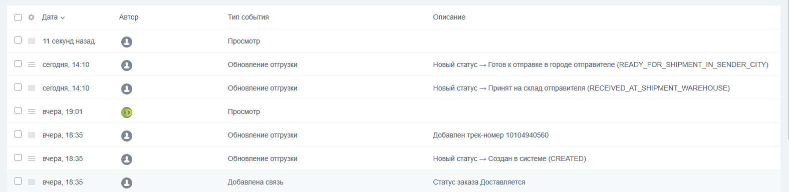 доставки.png