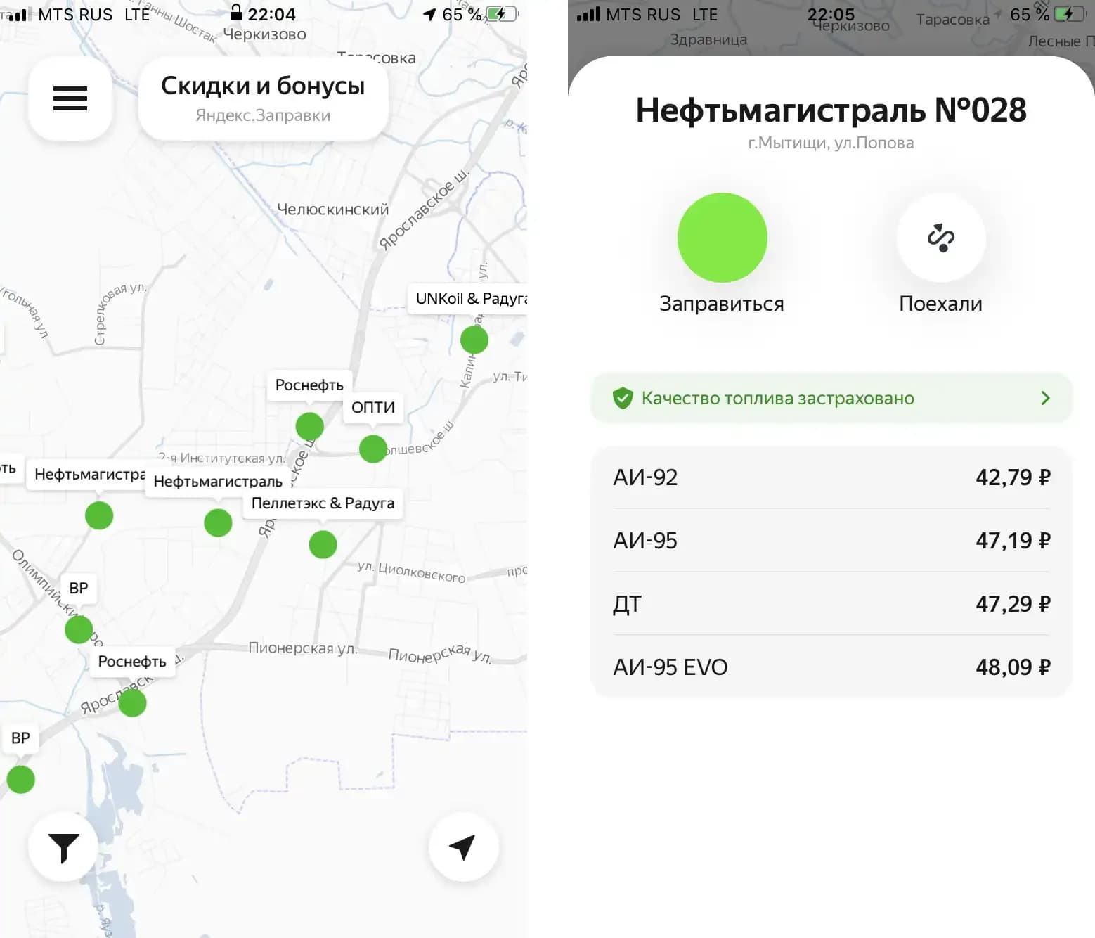 картинка 5 на коссе.webp