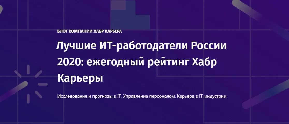 лучшие.webp