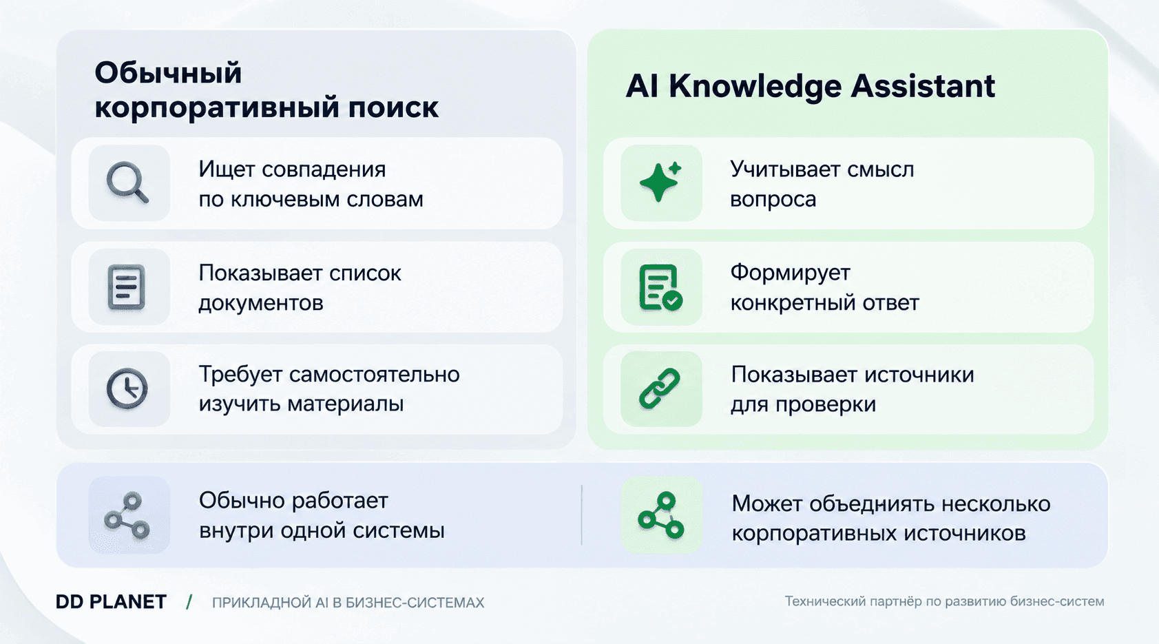 ChatGPT Image 18 сент. 2026 г., 12_07_10.png