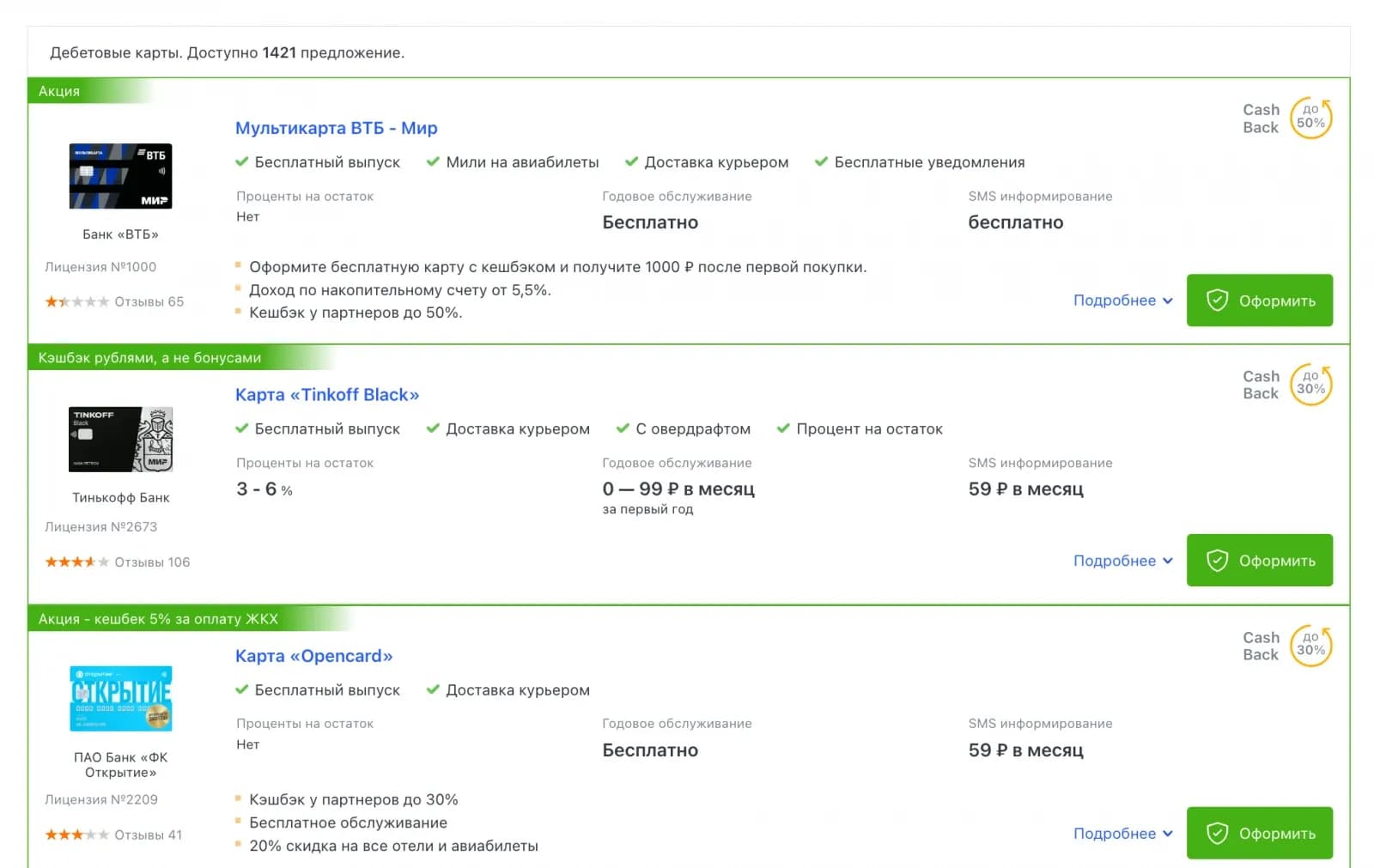 58862.webp