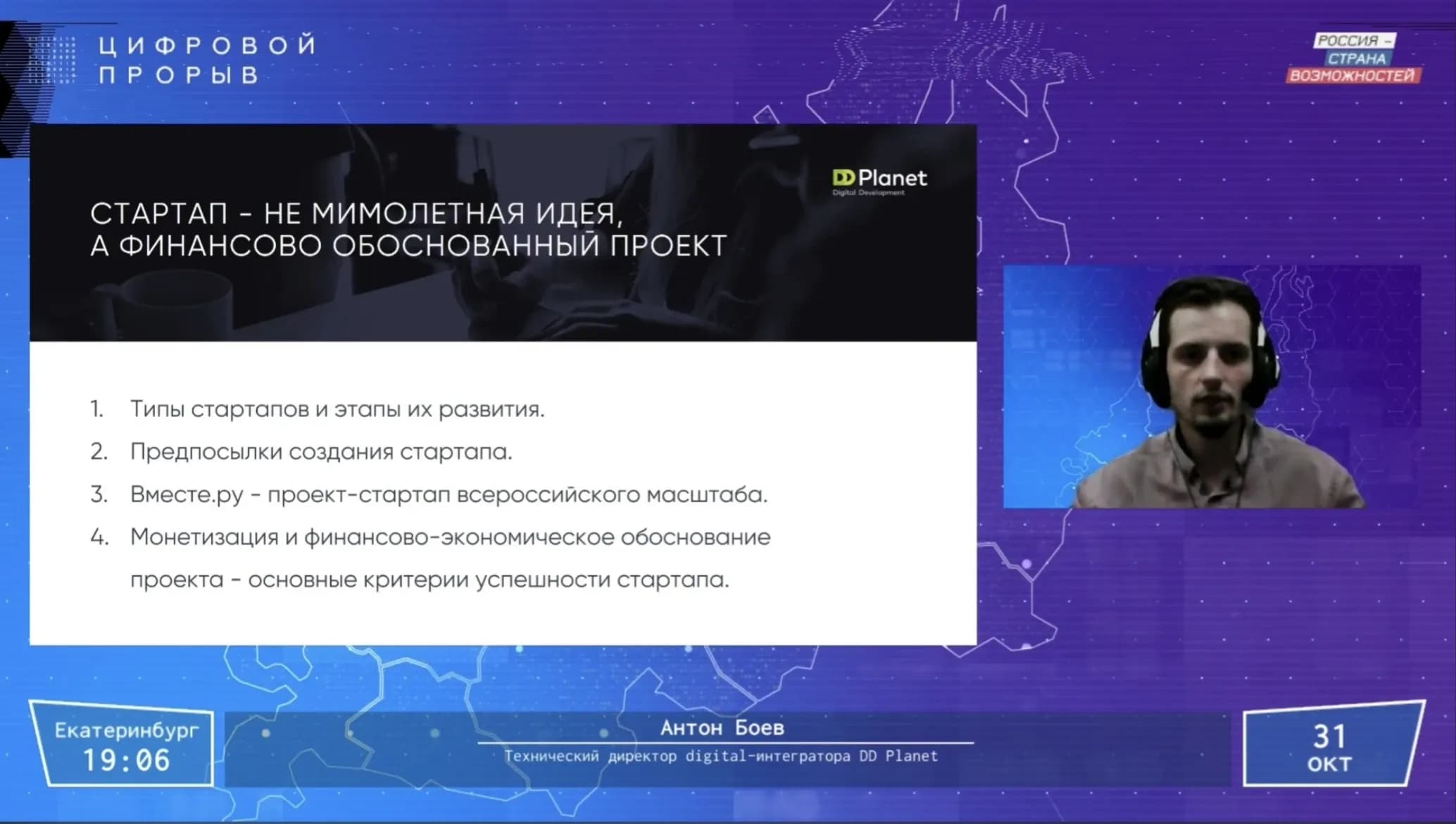 БОЕВ.webp