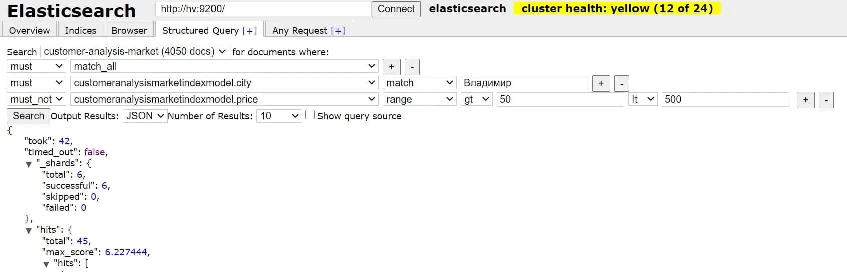 Elasticsearch_5.webp