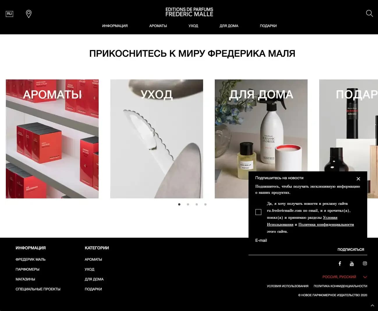 Frederic_03.webp