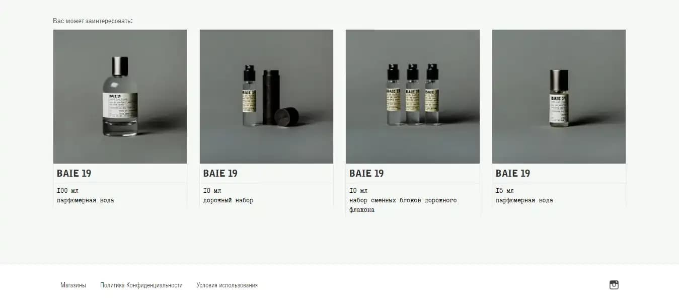Le_Labo_2.webp