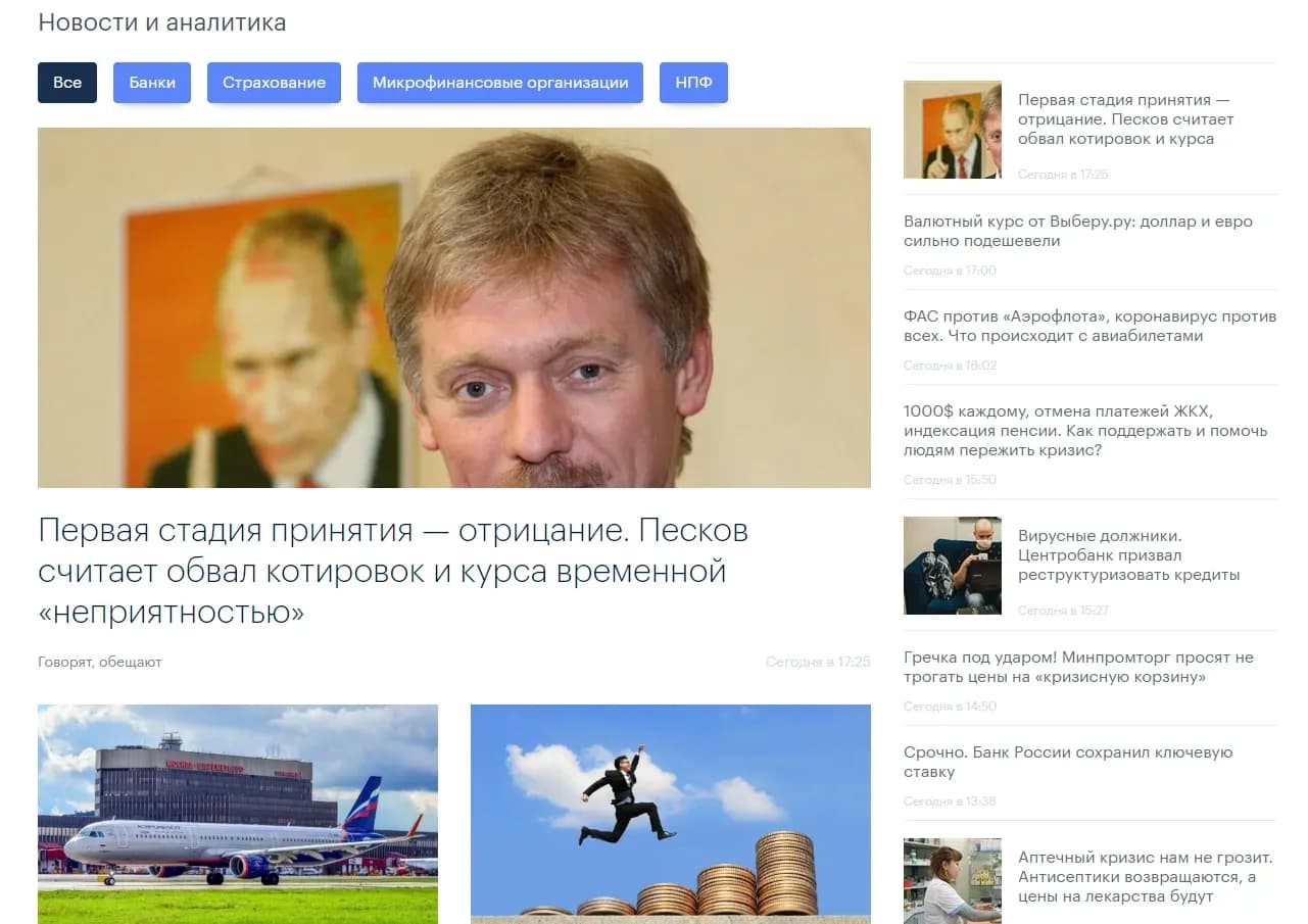 Novosti_4.webp