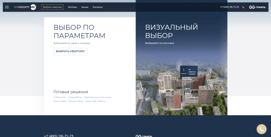 apt choice(905_457).png