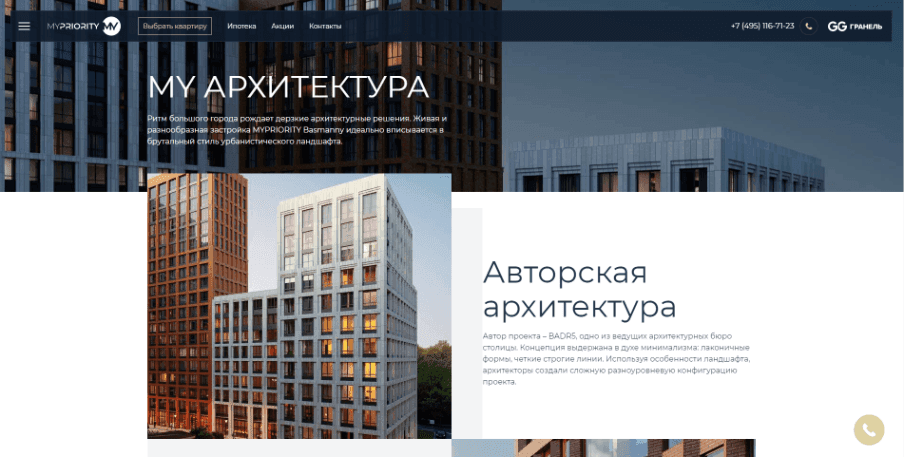 architecture 1(905_457).png