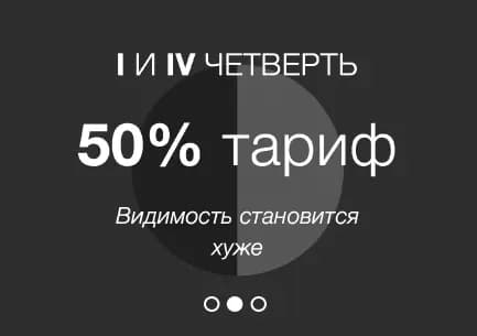 chilescope10.webp