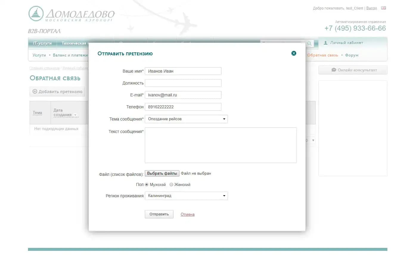 claims.webp