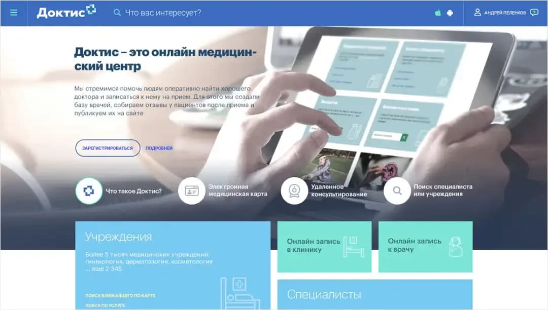 ddp2.webp