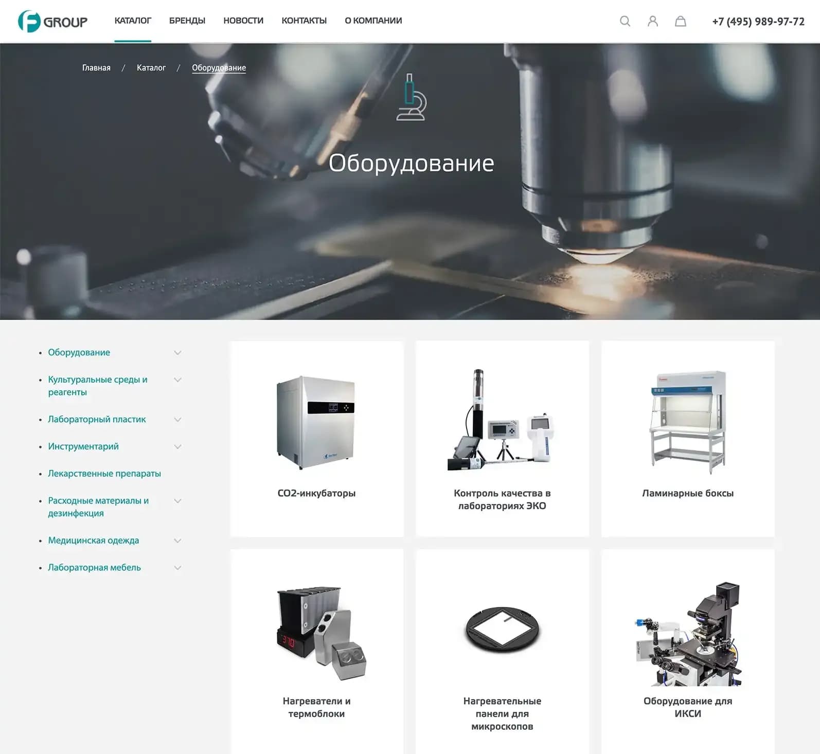 fgroup_global_catalog.webp