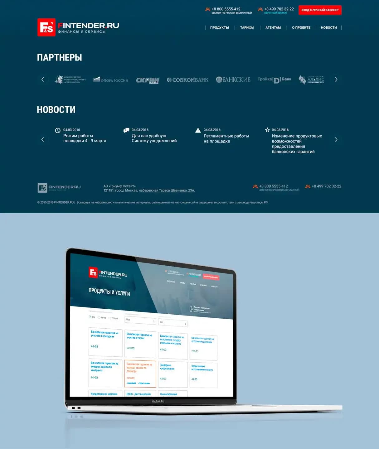 fintender.webp