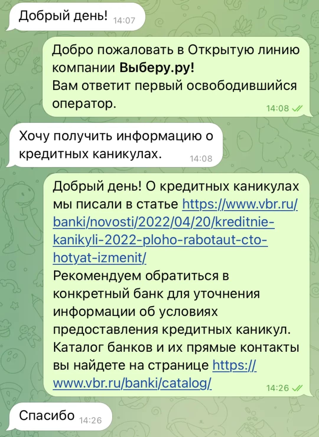 kanikuly.webp