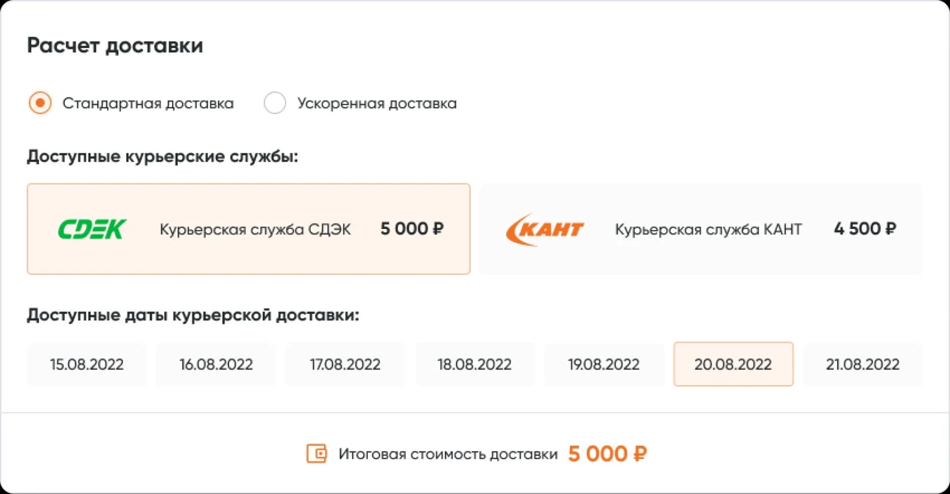 kant7.webp