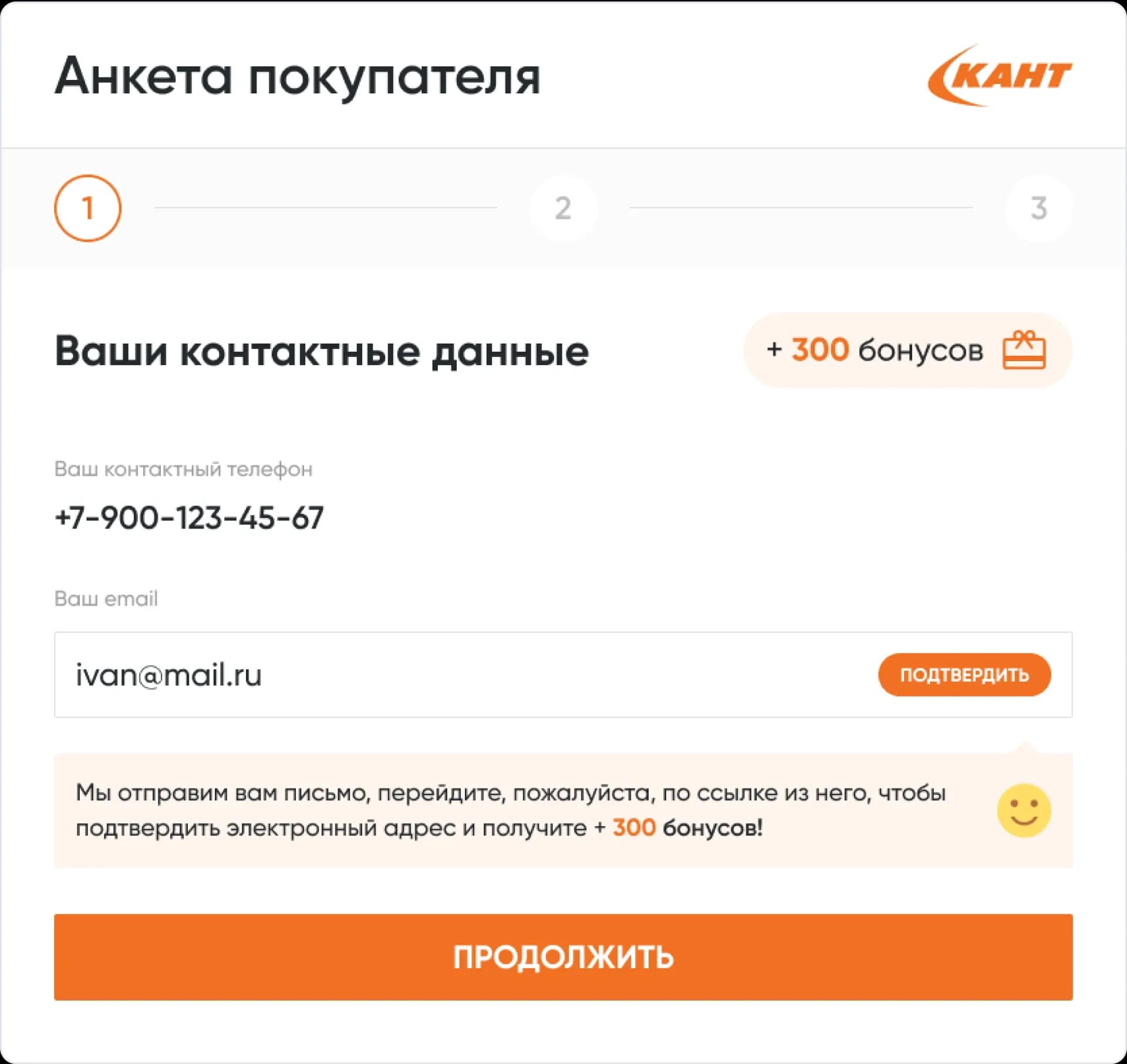 kant8.webp