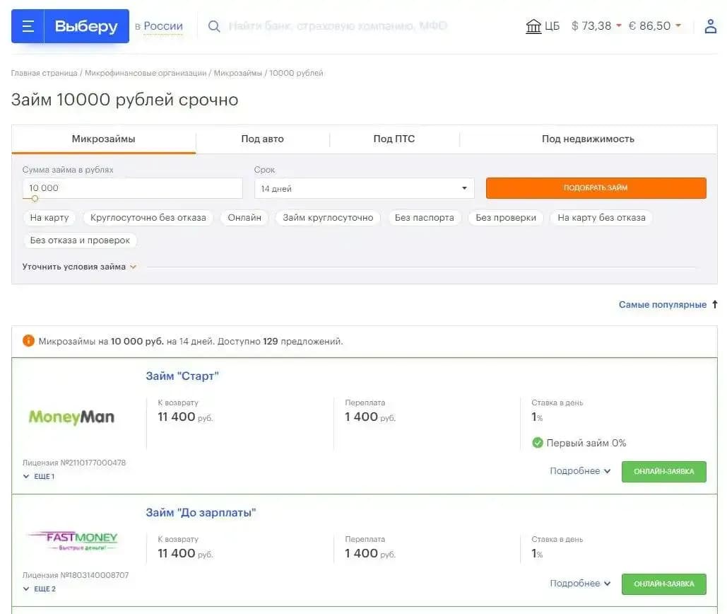 картинка 6 на коссе.webp