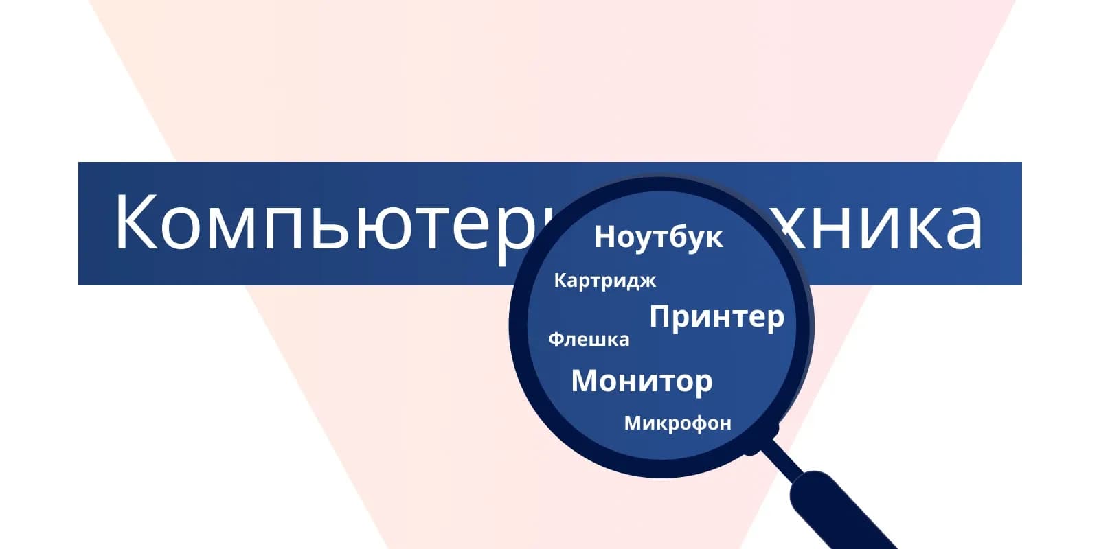 комп.webp