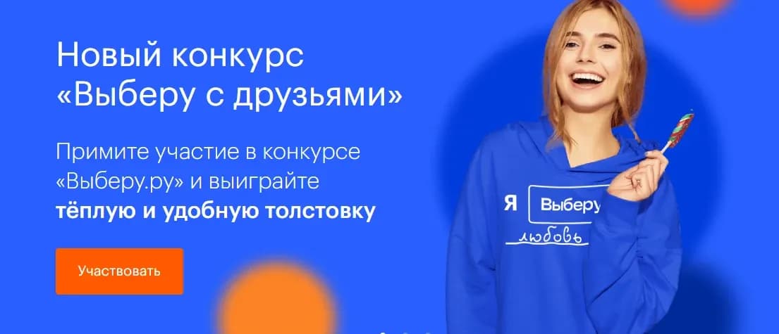 konkurs_banner.webp