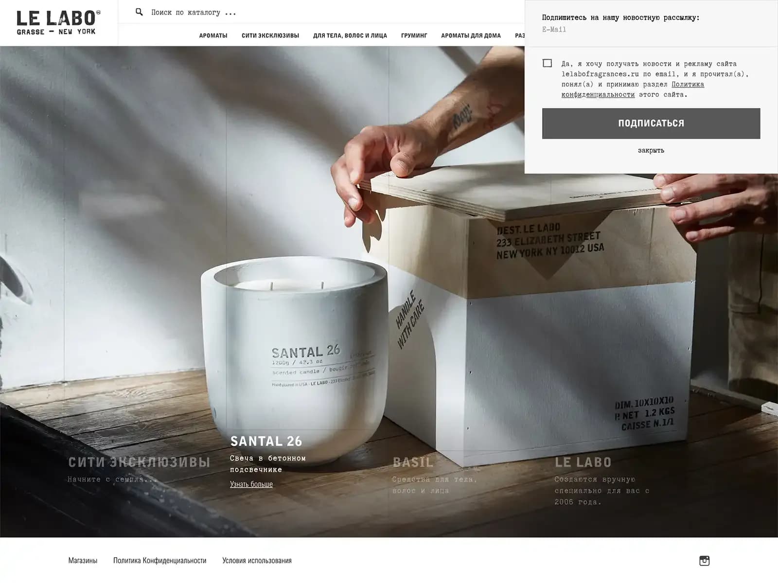 lelabo3.webp