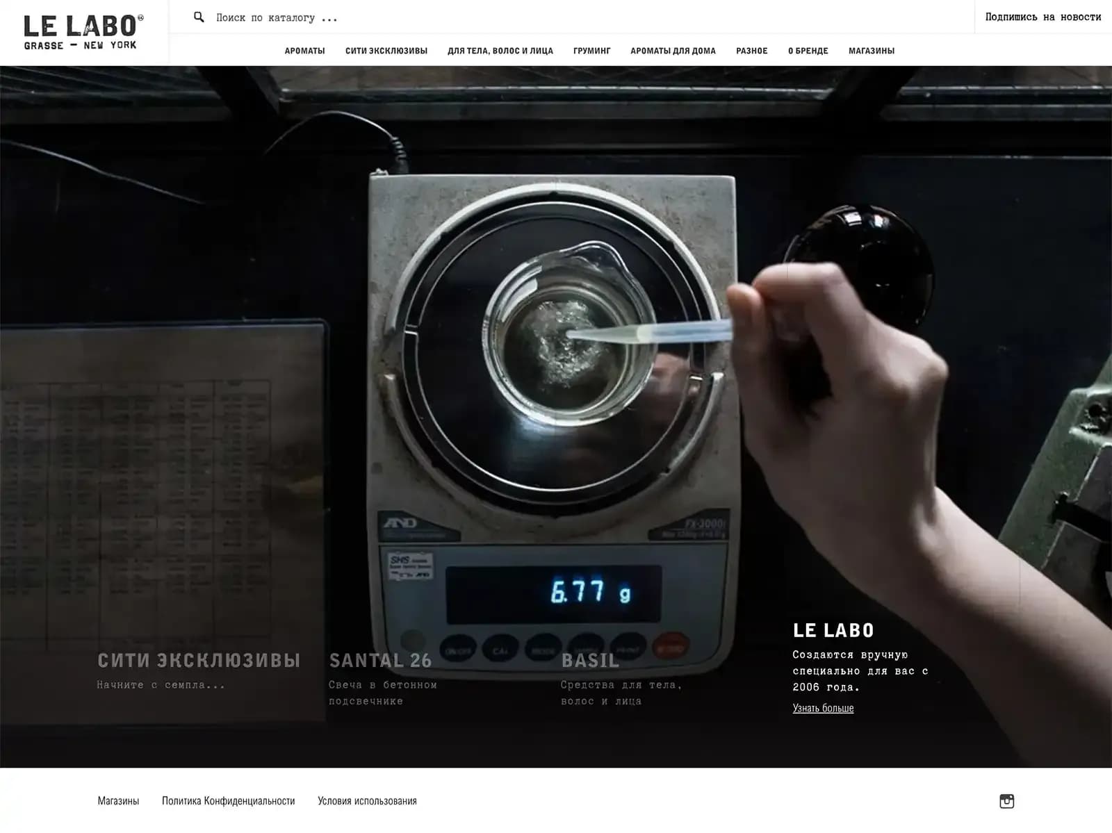 lelabo_1.webp