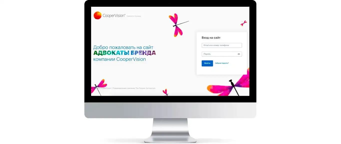 main_c.webp