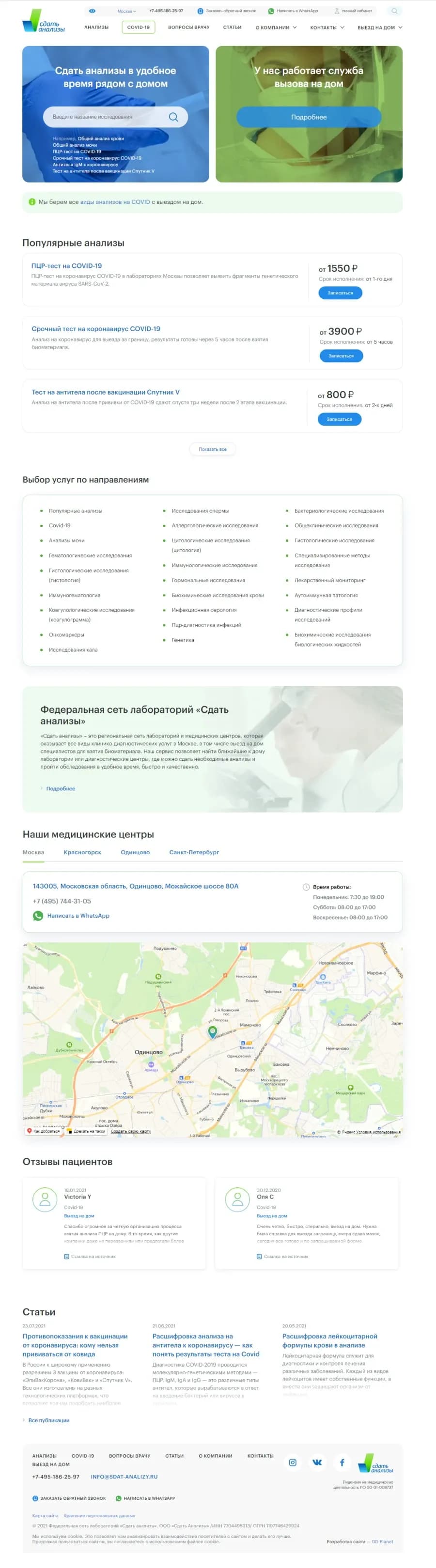 mainpage.webp