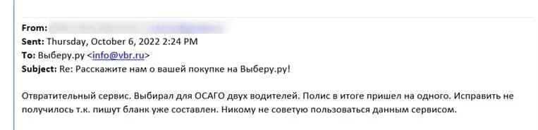 osago1.webp