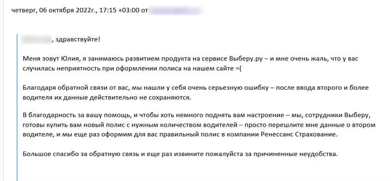 osago2.webp