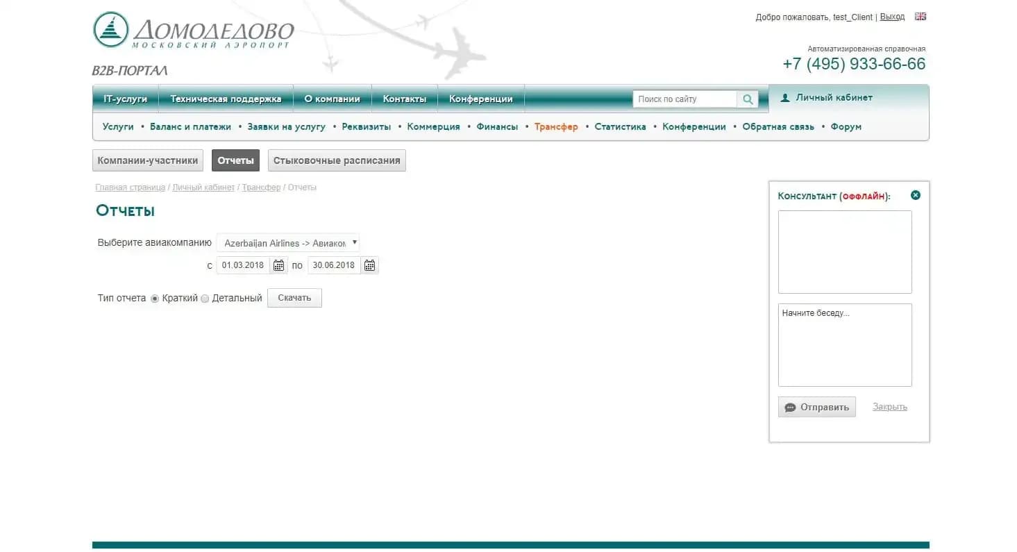 reports.webp