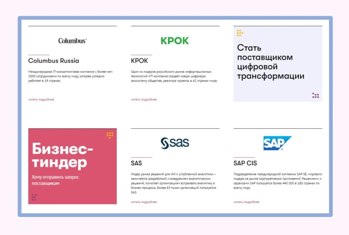 скрин 2.webp