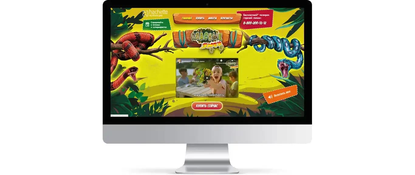 snakes.webp