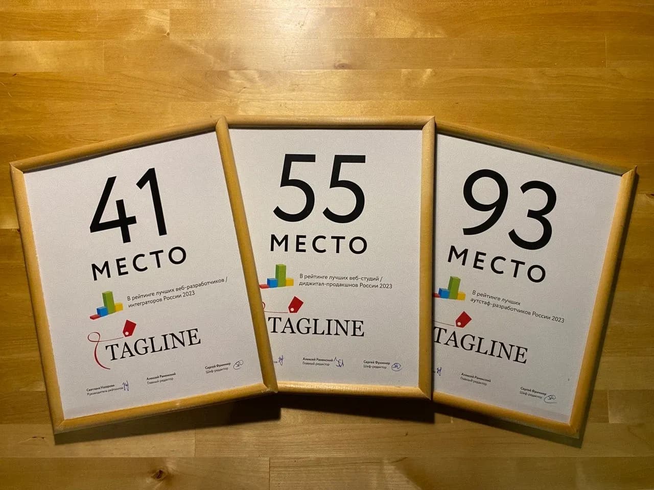 tagline-2023.webp