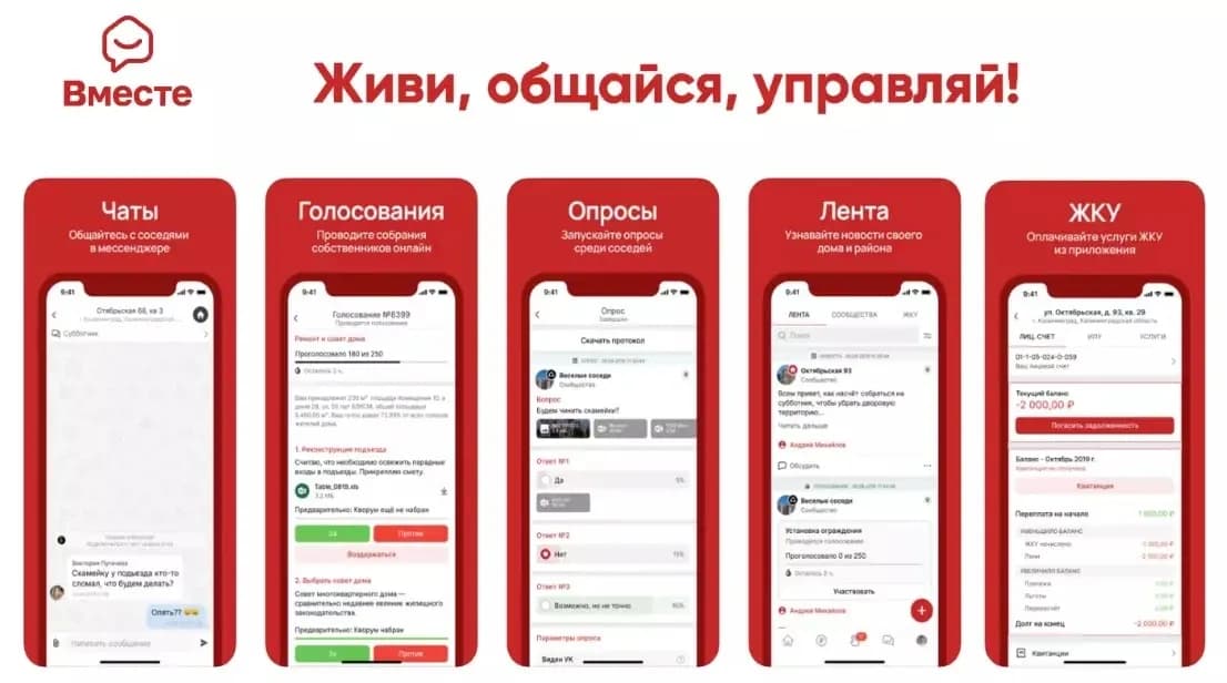 вместе2 для коссы.webp