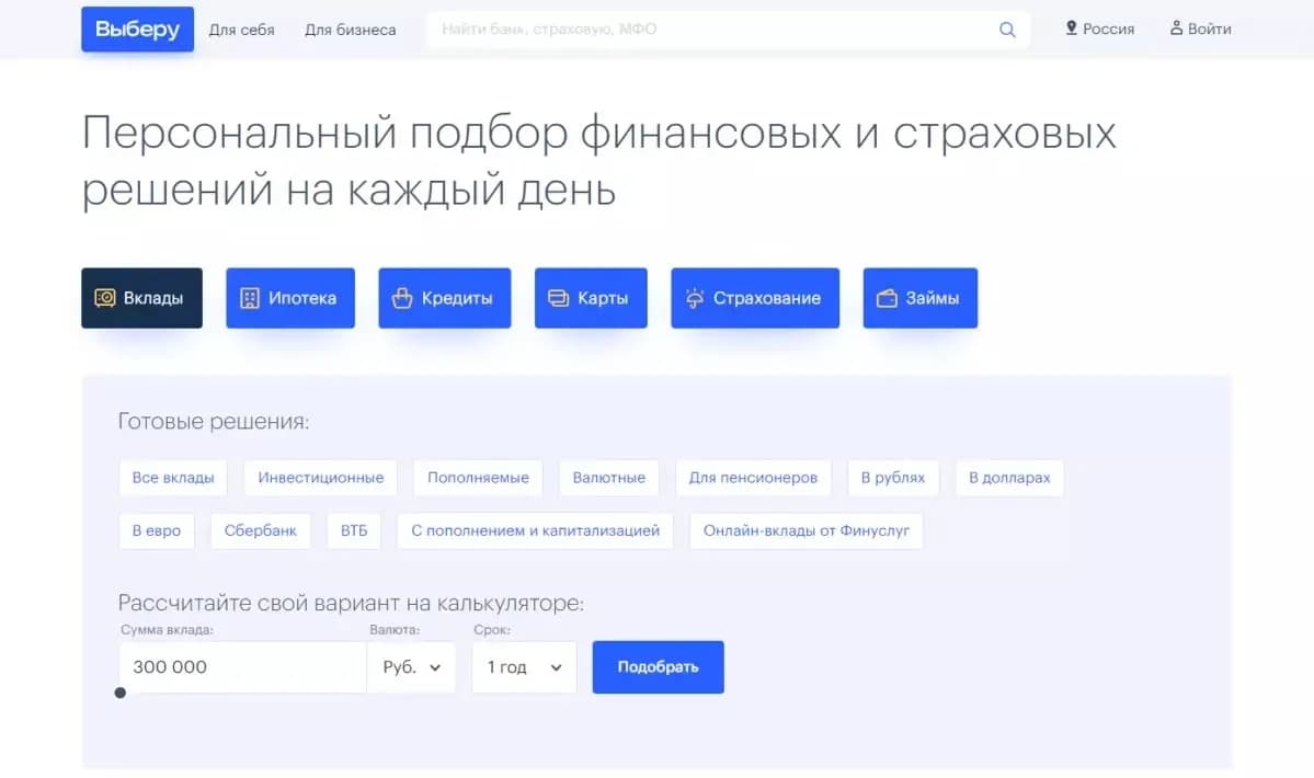 выберу для коссы.webp