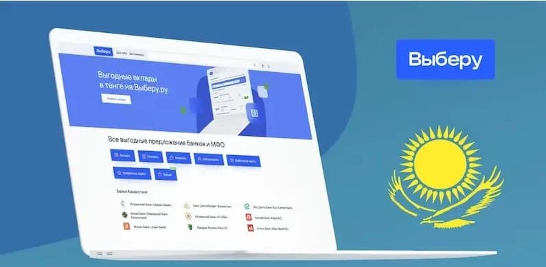 выберу.webp
