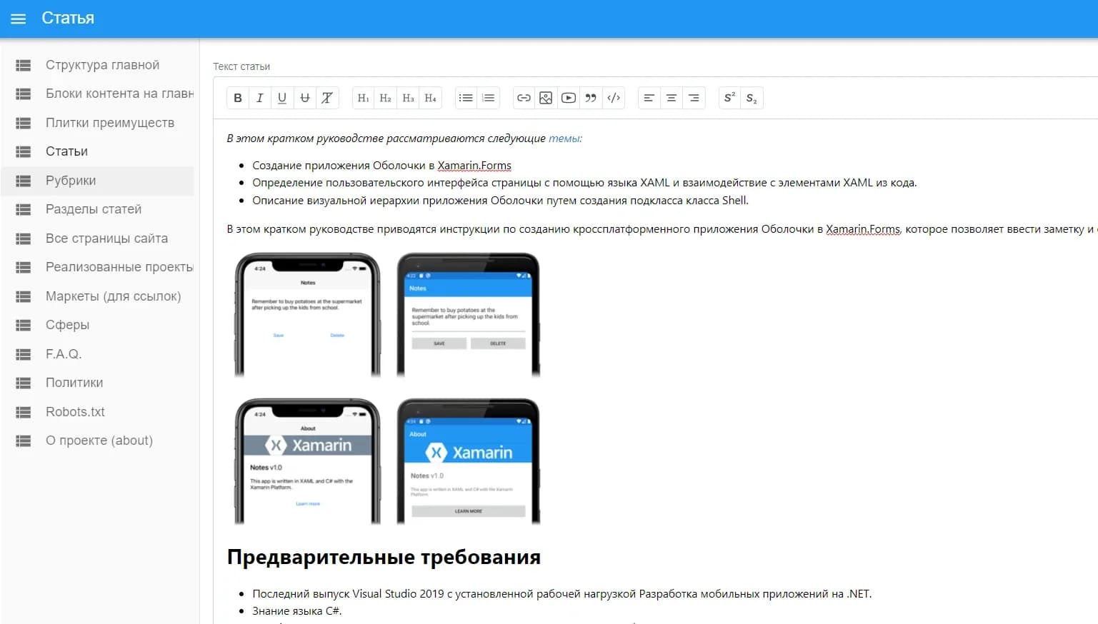 xamarin3.webp