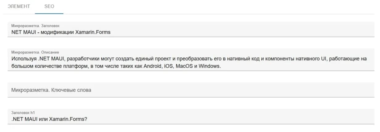 xamarin5.webp